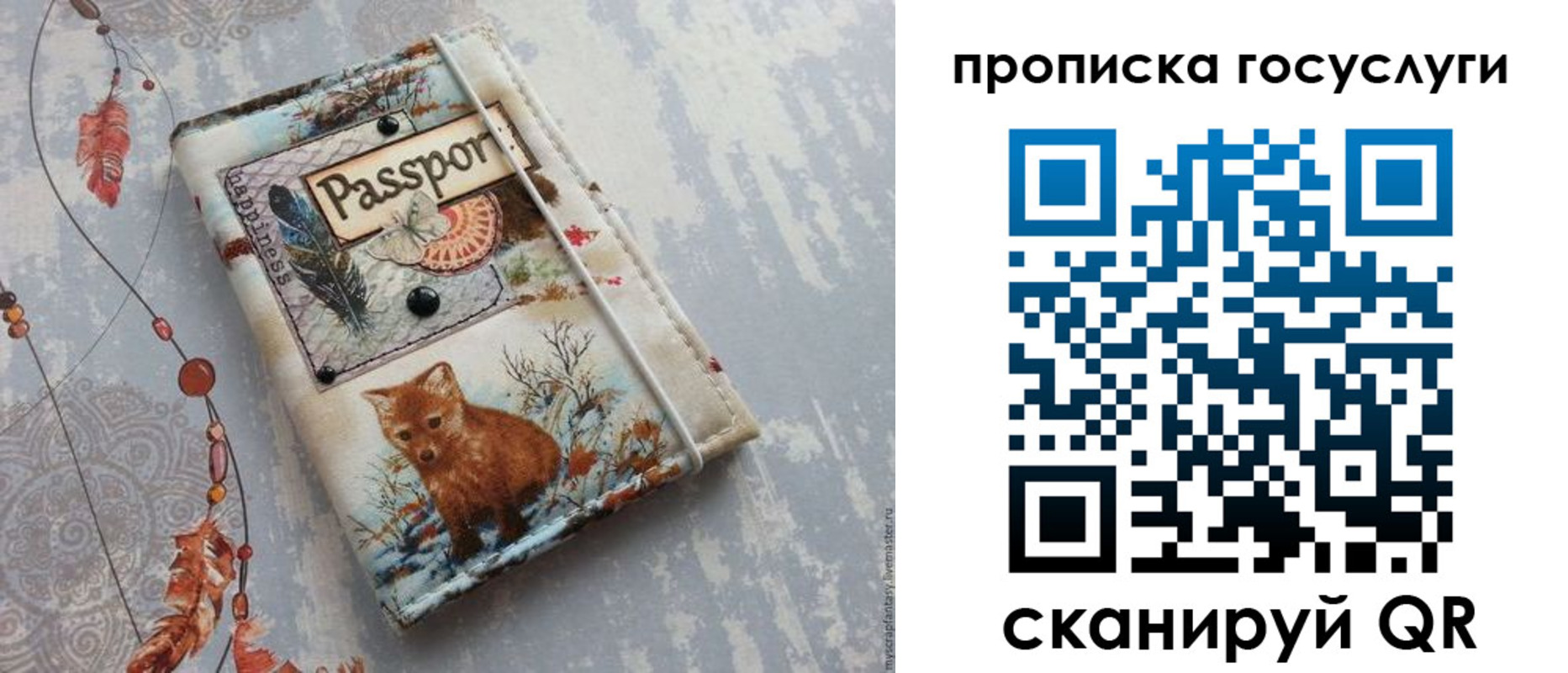 прописка иностранных граждан в Бокситогорске