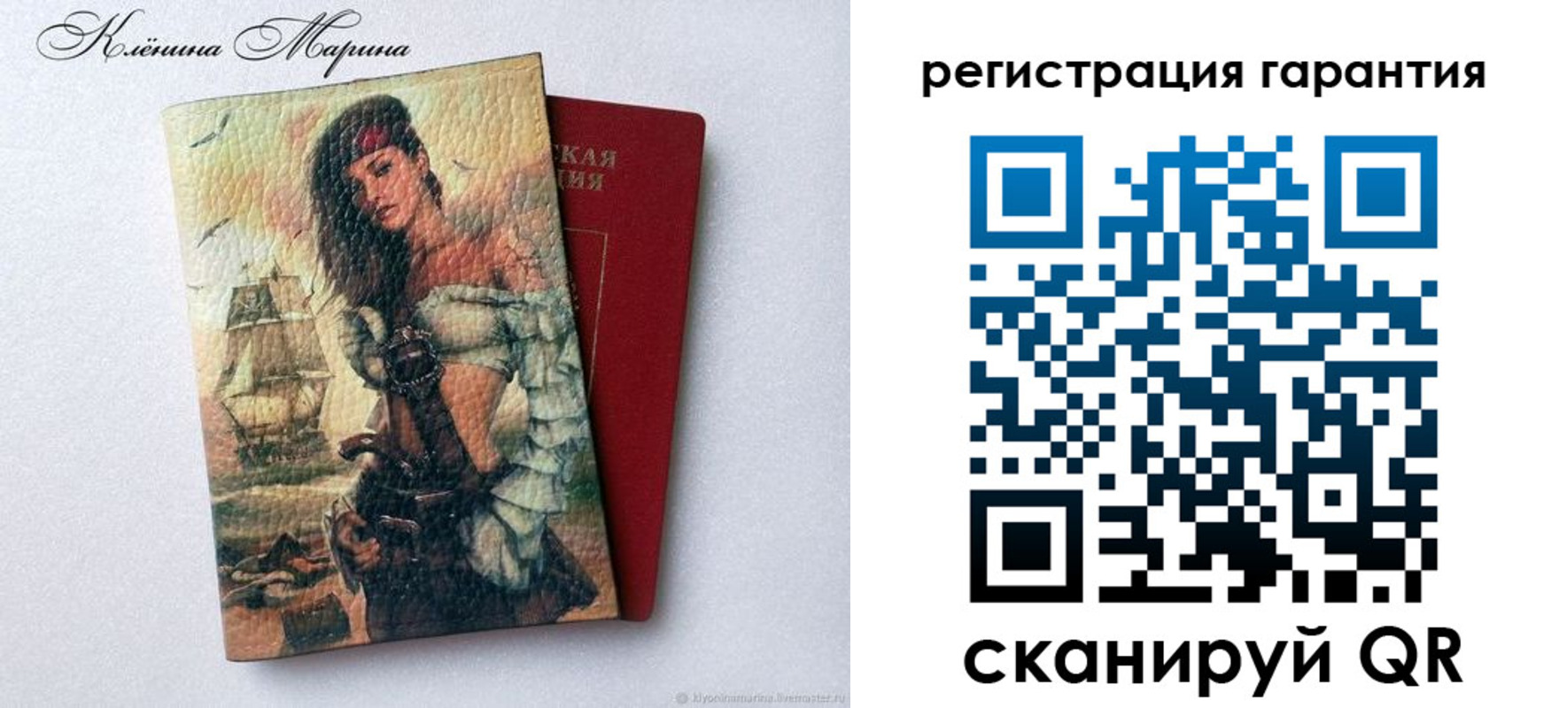 временная регистрация недорого в Бокситогорске