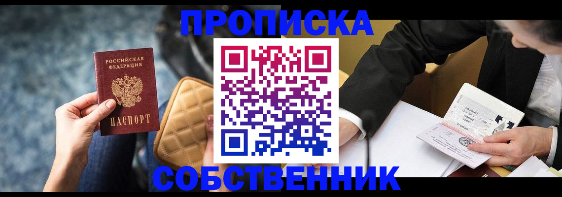 регистрация для дет. сада в Бокситогорске