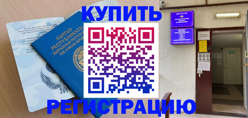 регистрация для дет. сада в Бокситогорске