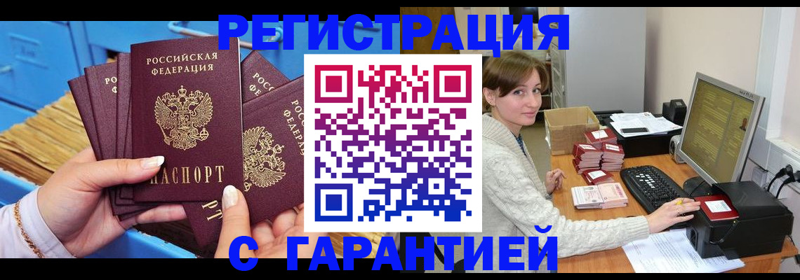 прописка поиск в Бокситогорске
